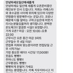 [댓글부탁해] 얘들아 <b>이</b> <b>알</b>바는 뭐하는거야?