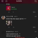 아이브팬들도 <b>손절</b>한곡ㅋㅋㅋ