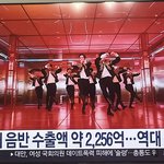 [NCT칠프] 오 뉴스에 애들나옴