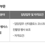 너네라면 <b>이</b> <b>알</b>바 함?