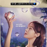 윈터는 <b>요정</b>이에요