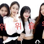 위클리 스테이씨 <b>친목</b>