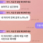 [NCT드림] <b>리얼</b> 당황스러운거같은데