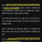 성폭행했는데 무혐의 ㅋㅋ