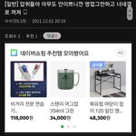 [드루와] <b>Wow</b>.. 갤 반응도 이정도면 그냥..