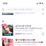 [댓글부탁해] 성형<b>외과</b> 이벤트 진짜 이가격으로 해주는거임?