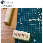 [19] 포기하려다 끝까지 해낸 경험있냐
