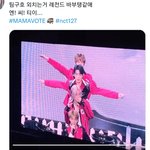 [NCT칠프] 엔씨티 외치는거 <b>마직막</b>