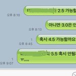 아ㅠ <b>양도</b>받고싳어서 나 개질척거린다