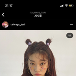 [모두드루와] <b>츠</b><b>키</b> 눈만 보면 고양이상인거같은데