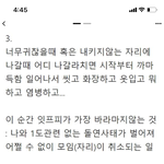 <b>잇</b>프피 특징 읽다가 너무 나라서 가져옴