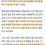 [드루와] 오미크론 안 <b>위험</b>할 수도 있대!!