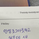 [19] 알바 해본 애들아 여기 알바 가는 거 맞을지 ㅈㅂ 봐줘