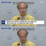 [이것좀봐줘] 코로나 확진자 5천 봤어? <b>위드</b>코로나 같은 소리 하네