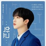 [모두드루와] 학교2021 주인공 4명은 모두 1999년생들임