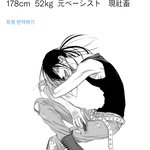 [댓글부탁해] 완전 <b>개말</b>라인 애니캐 있냐?