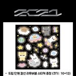 [NCT드림] 여기서 <b>공구</b>탈까 걍 알라딘에서 살까? 추반해줘 ㅠㅜ