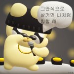 [댓글부탁해] 내가 평소에 멋지다고 생각하던 애가