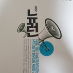 [댓글부탁해] 뉴런 2022 <b>무나</b> 할건데 받아갈 판녀 있어??