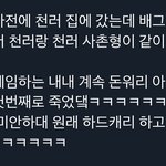 [NCT드림] 아 <b>개귀</b>욥ㅋㅋㅋㅋㅋ