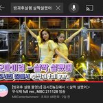 방과후 설렘 <b>살짝</b>설렜어 봤냥