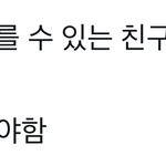 [NCT드림] <b>아씨</b> 개웃기네ㅋㅋㅋㅋ
