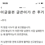 커피머신추가글 <b>페북</b>에 올라왔길래 가져옴