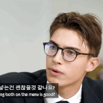 [풀햄보이즈] Definitely.