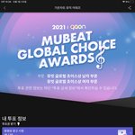 [NCT칠프] 가온<b>투표</b>권 오늘부터 모으는거 시작이야 다들ㄱㄱ