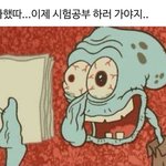 [드루와] 판에 중학생들 많음? 고등학교 선택 조언해줌