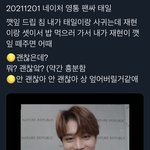 [NCT칠프] 아짅짜존ㄴㄴ뇌우ㅛ겨ㅛㅂㅋㅋㅋㅋㅋㅋㅋㅋㅋㅋㅋㅋㅋㅋㅋㅋㅋㅋㅋㅋㅋㅋㅋㅋ