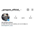 공유 인스타 <b>개설</b>했다.........