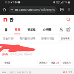 사람을 이렇게 <b>증오</b>할 수 있음?