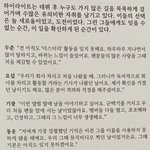 [드루와] <b>큐브</b>가 싸이코패스인 이유