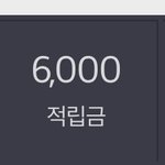 [NCT드림] <b>쥬얼</b> 앨범 어떡하지? ㅜㅜ 번호 골라주라