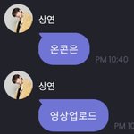 [더보이즈] 온콘은 <b>업로드</b>...??