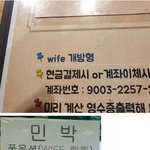 상당히 개방적인 사장님들