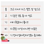 배달의민족 신촌문예 당선작들