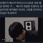 [NCT칠프] 이마크볼라고 짹갔다가 울면서 여기옴