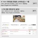 [드루와] 여기 여초커뮤인건 아는데 이름뭐야? 조카 명예한남 수준이다