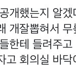 [NCT드림] 아 <b>극공감</b>