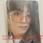 [NCT칠프] 포카 <b>양도</b>받음