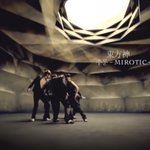 [NCT드림] 얘들아 이거봐라 우리 <b>차례</b>다 (sc 선배님들 있음)