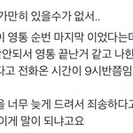 [NCT칠프] 와 네리 이거 실화냐…