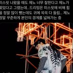 [NCT드림] 얘들아... 제노 너무 잘한다...