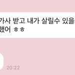 [NCT드림] <b>분명</b> 나한테 이랬던 애가..