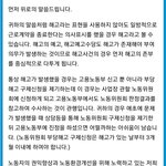 [이것좀봐줘] 나는 아직도 <b>납득</b>이 안돼요!!