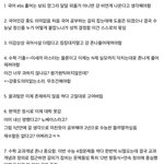 [댓글부탁해] <b>재업</b>)) 얘들아 이거 ㄹㅇ이야?