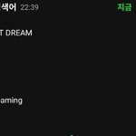 [NCT드림] 아 개웃기네