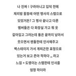[이태용] ❤️